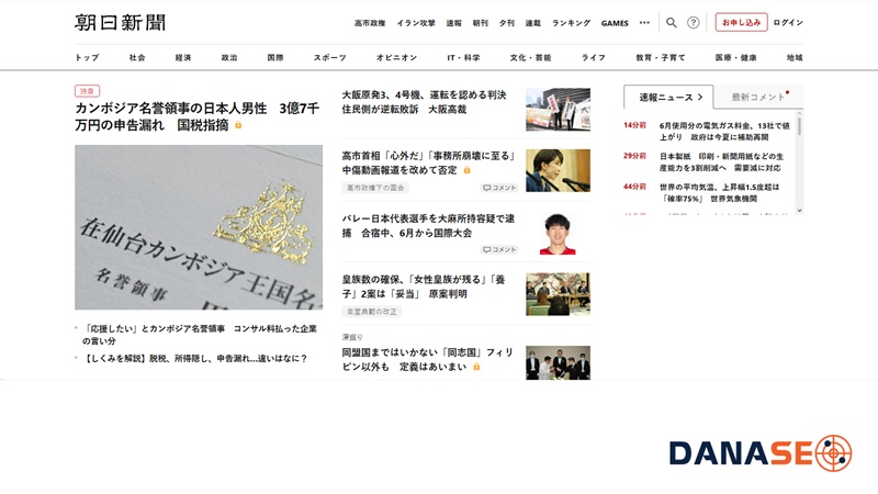 Asahi Shimbun