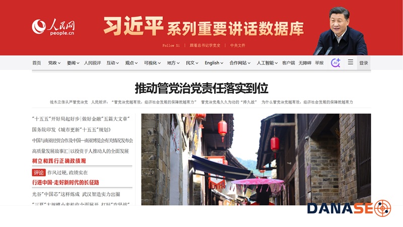Nhân Dân Nhật Báo