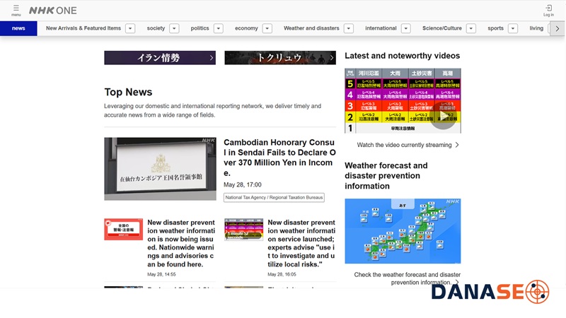 NHK News
