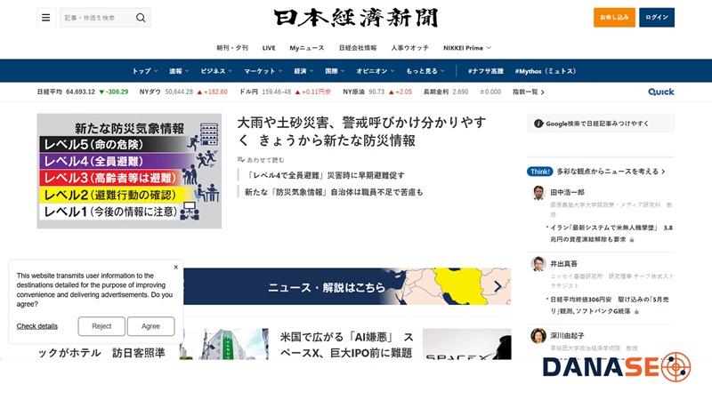 Nikkei